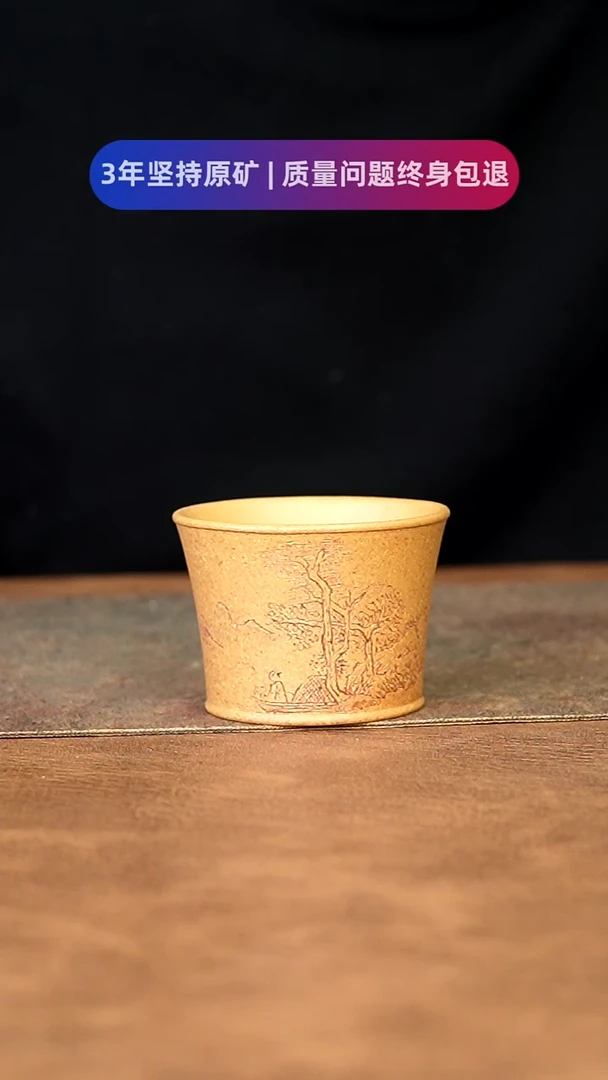 【闪购商品】紫砂茶杯1111111111111111111