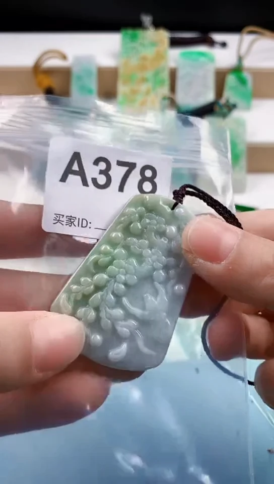 【闪购商品】翡翠挂件未镶嵌天然翡翠吊坠挂件