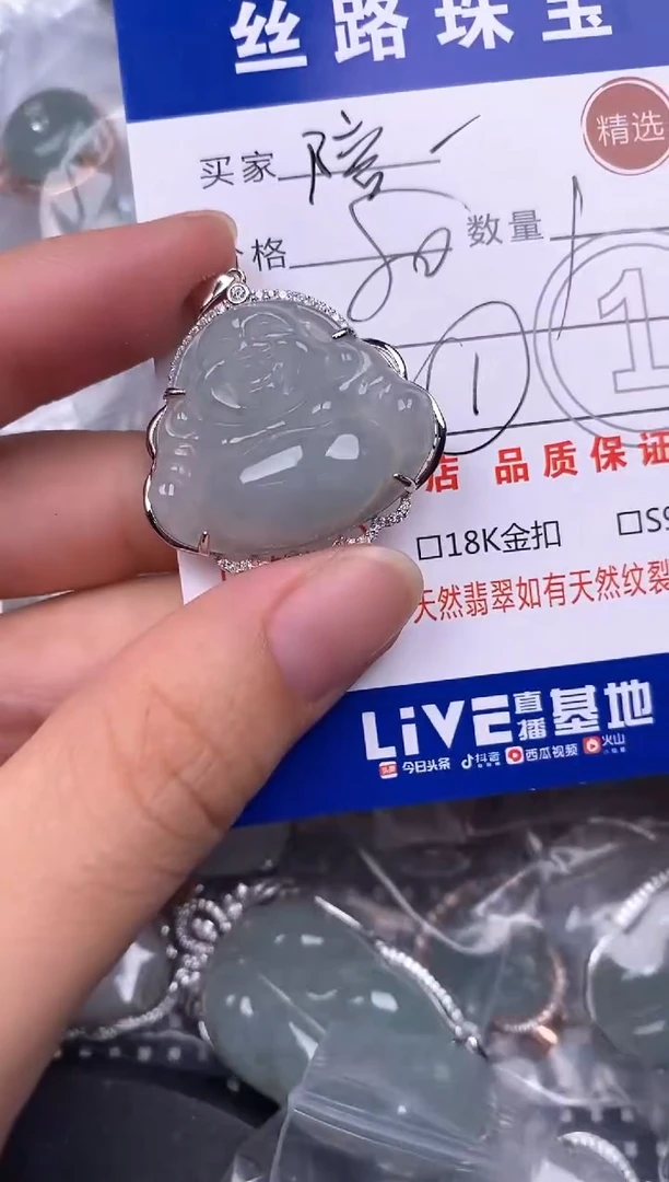 翡翠银S925镶嵌颈饰陪****?挂件