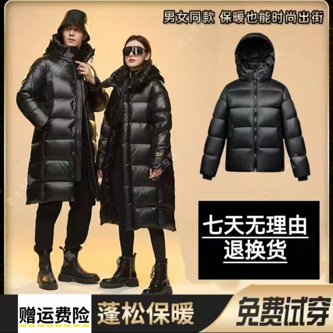【情侣款+现货+运费险】【短款】(长款)【男女同款】防寒棉服外套LB12款