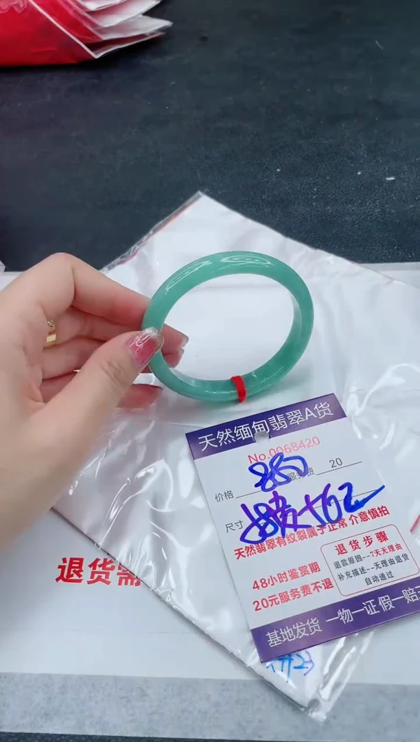 翡翠手镯未镶嵌6666666666