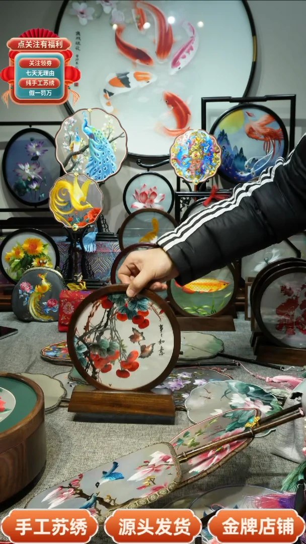 【闪购商品】刺绣纯手工苏绣双面绣