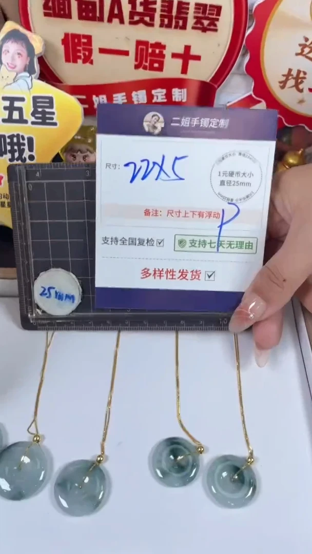 未镶嵌挂件翡翠飘花平安扣多样性发其一CP15配链