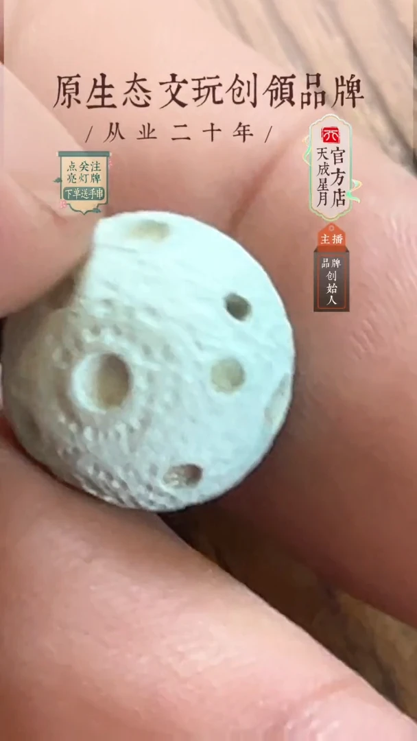 无非金属ls  15.5mm