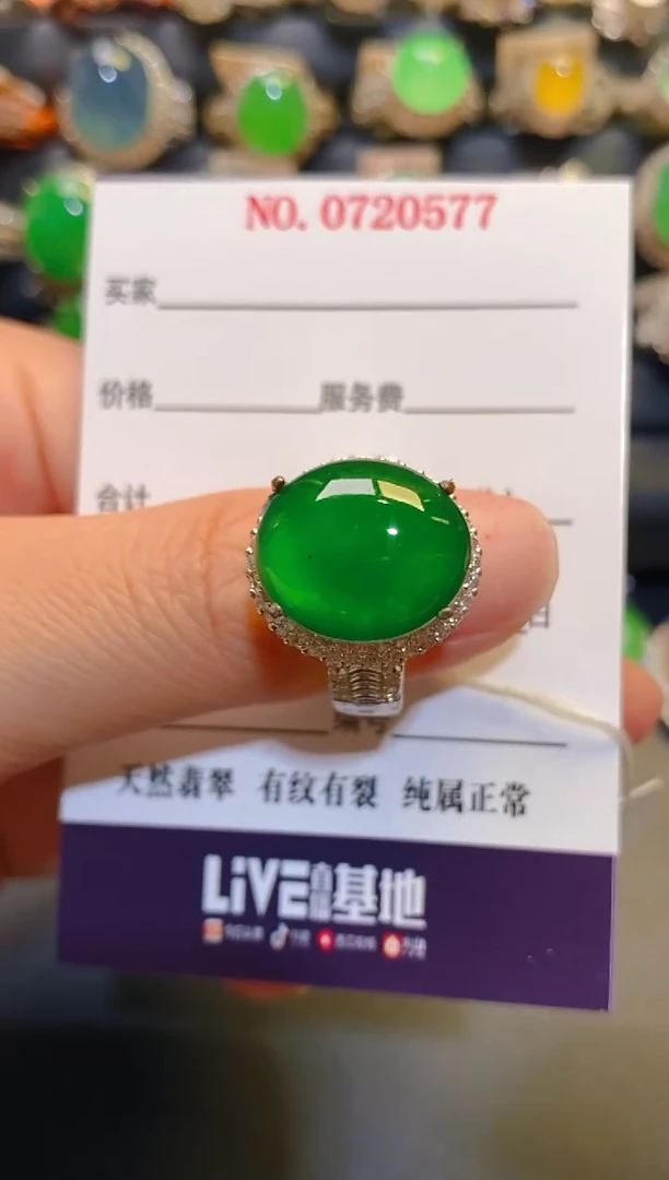 未镶嵌翡翠耳饰天然
