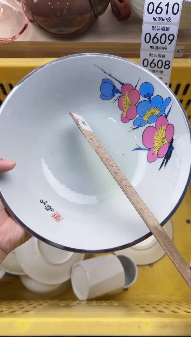 603默认微瑕，满20元包邮
