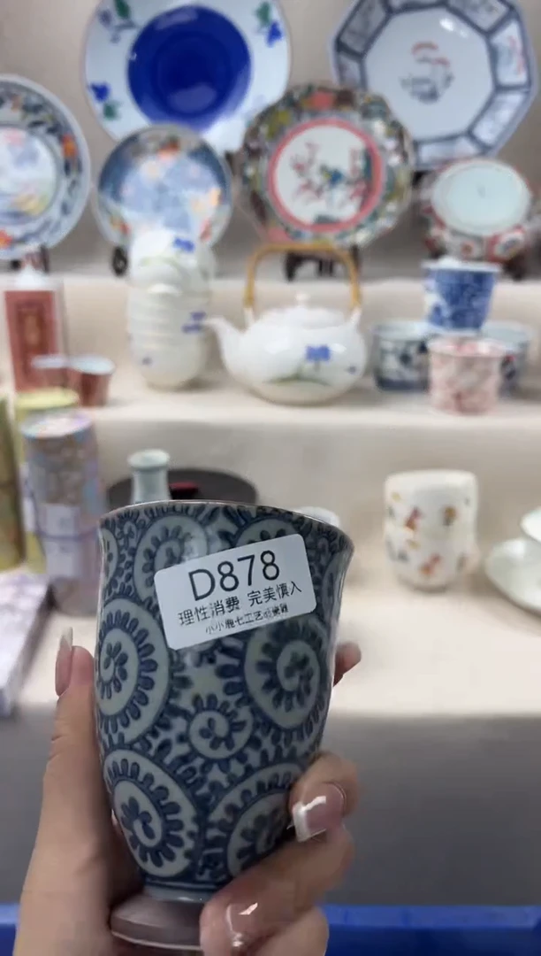 瓷一****精878dddddddddddd