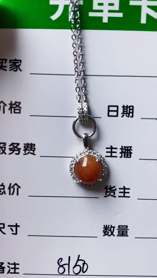 银S925镶嵌戒指翡翠8150