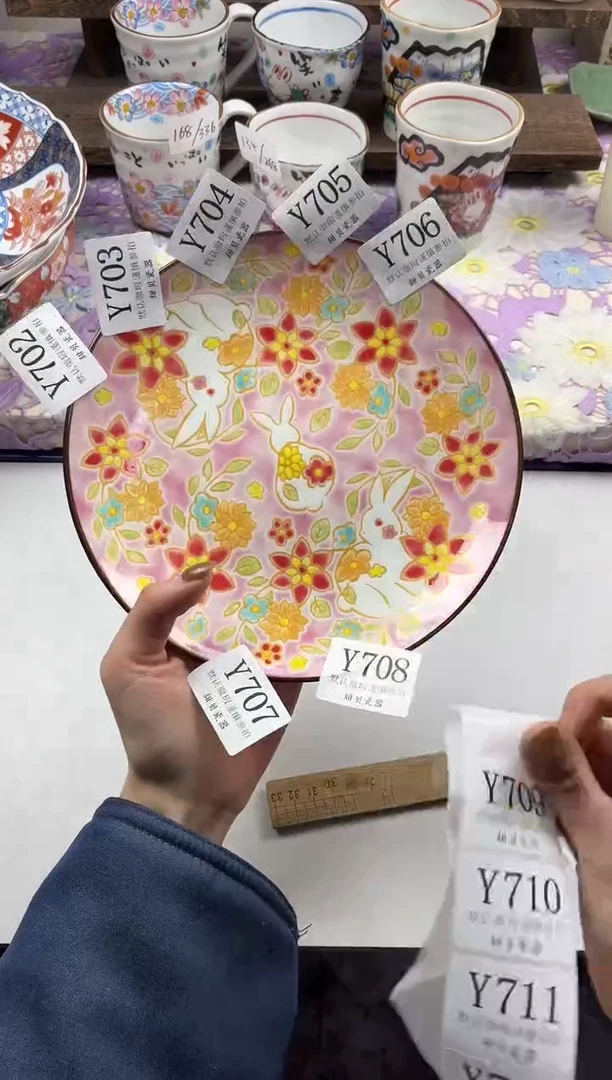 瓷片雨*央                     Y708