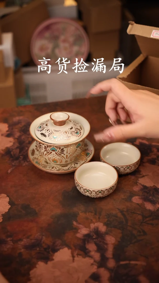 陶瓷茶具（无礼盒@@A13345