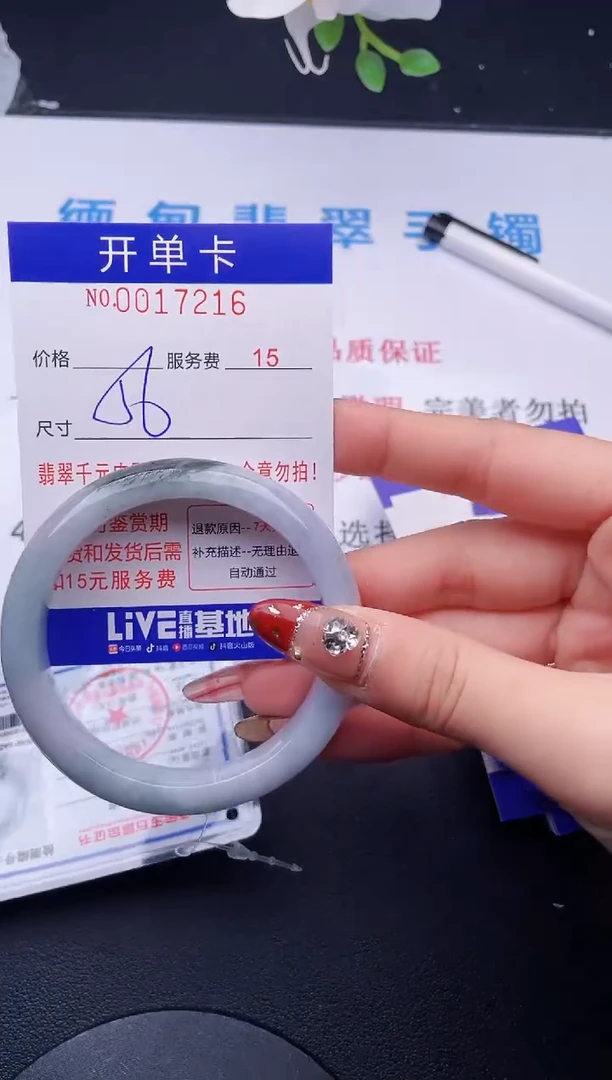 【闪购商品】翡翠手镯未镶嵌拍哪个图片就是发哪个16