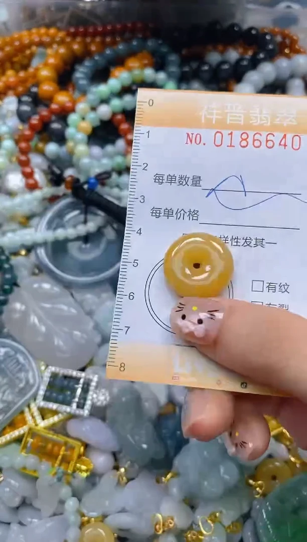 翡翠未镶嵌颈饰闪购0186640多样性发其一