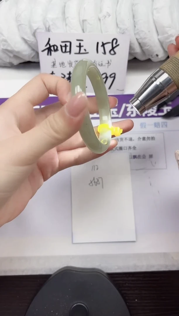 未镶嵌手镯石英质玉D112-56.57