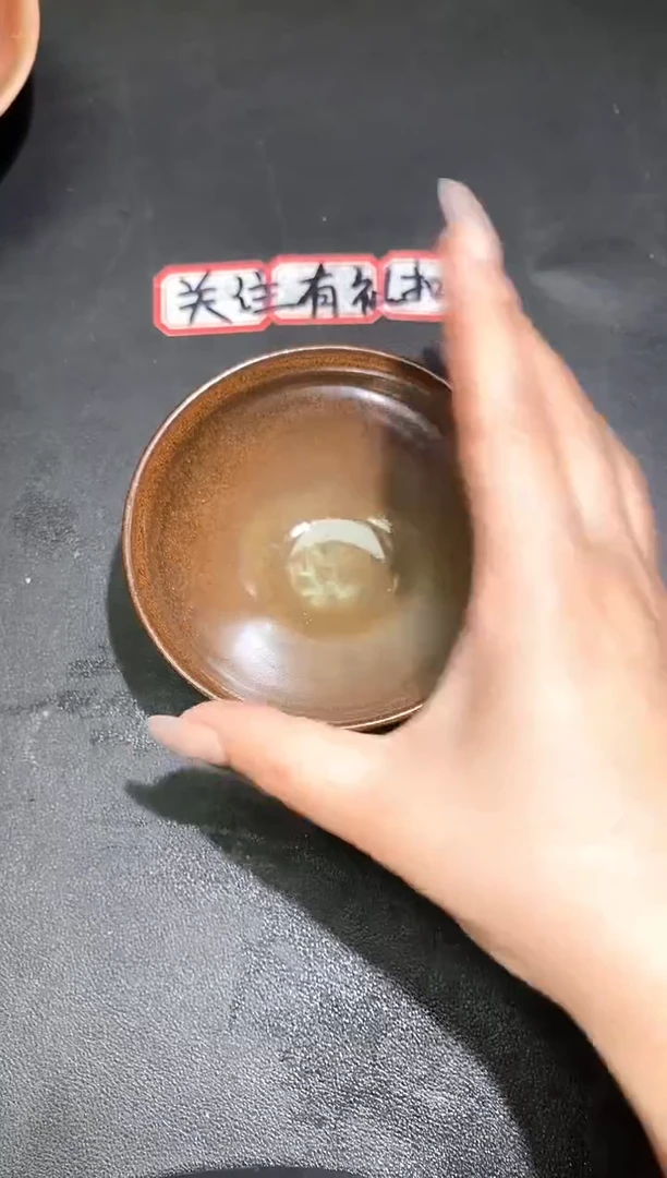 茶盏22微瑕