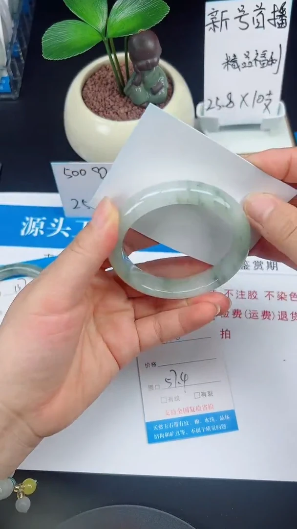 未镶嵌手镯石英质玉138-57/58