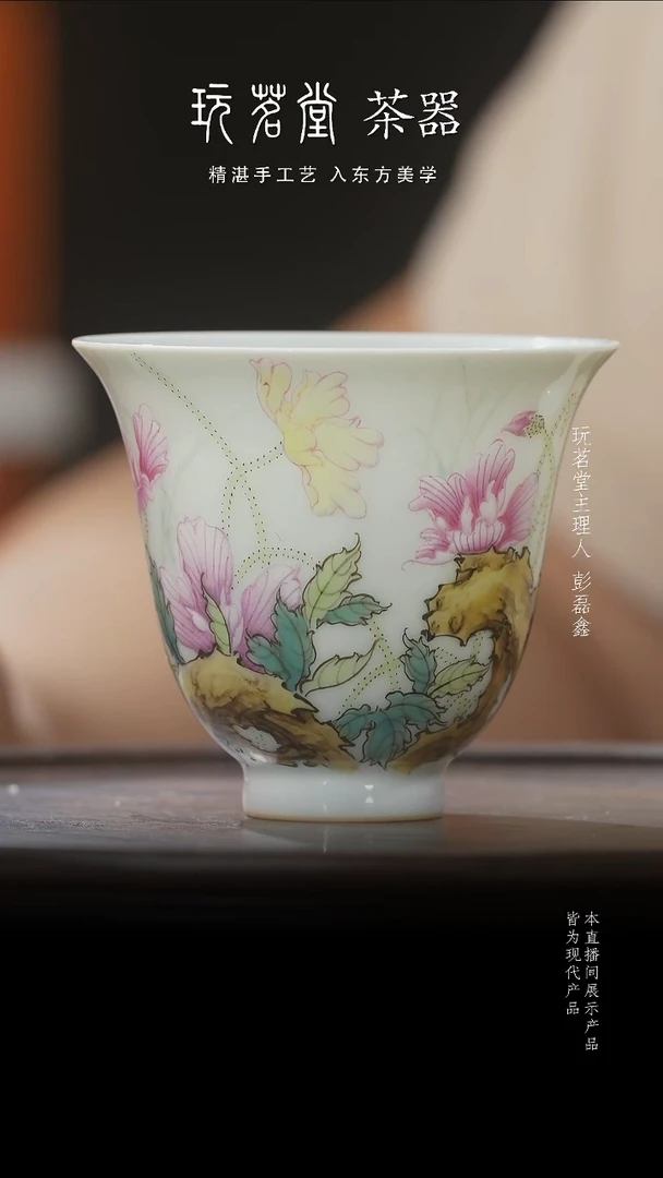 杯子虞美人铃铛杯虞美人铃铛杯