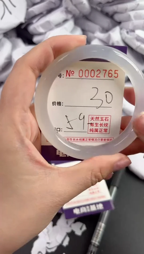 【闪购商品】玛瑙/玉髓手镯未镶嵌2765