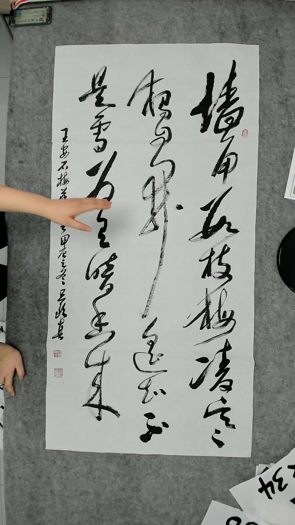 书法吕老师书法作品