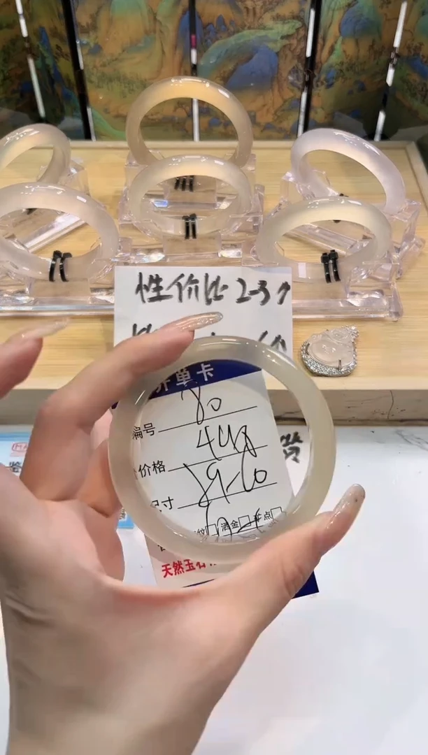 玛瑙/玉髓手镯未镶嵌80-LLL马黑1-59+