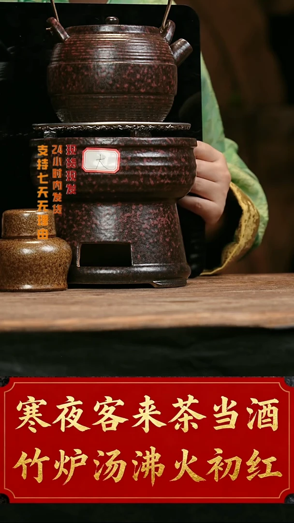 大头茶器大头茶器