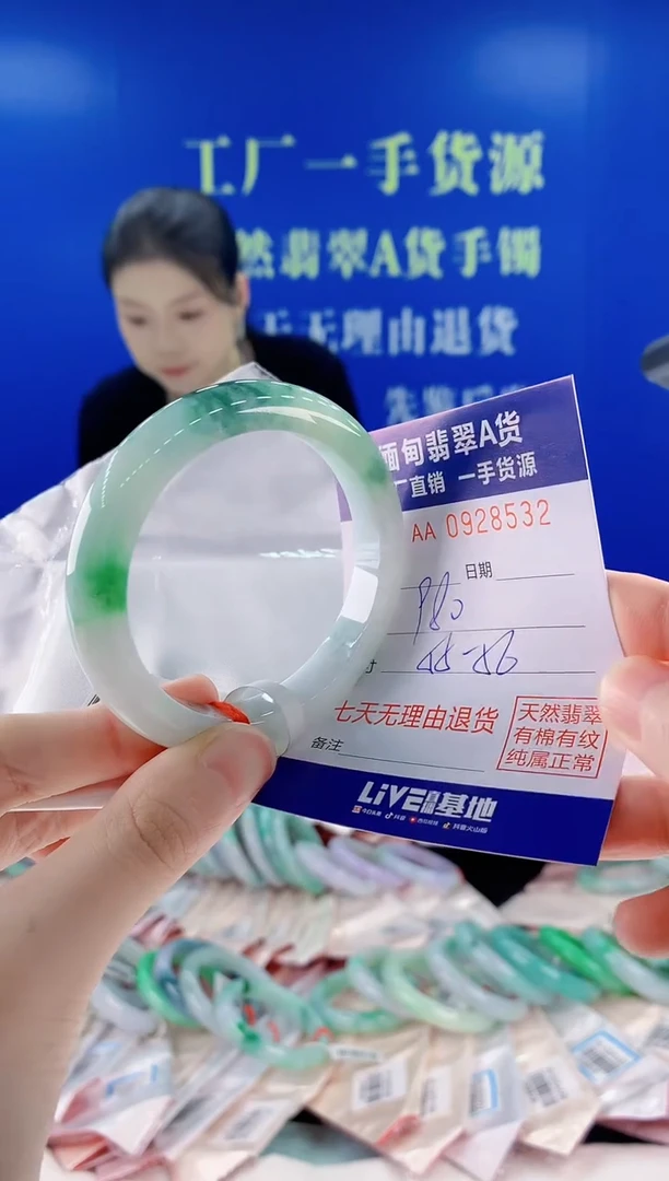 未镶嵌手镯翡翠32