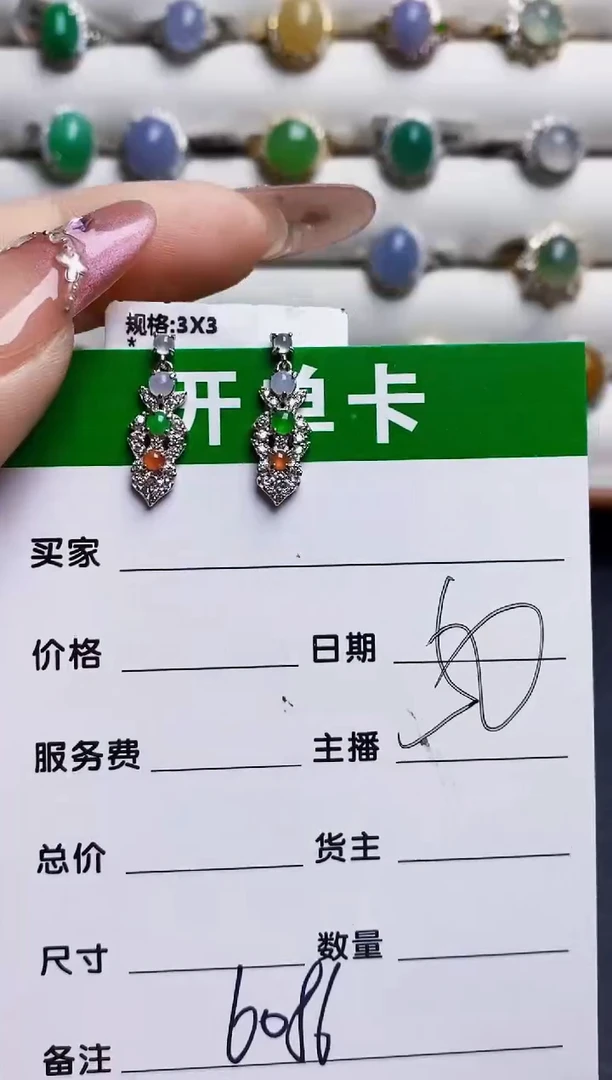 银S925镶嵌戒指翡翠6086