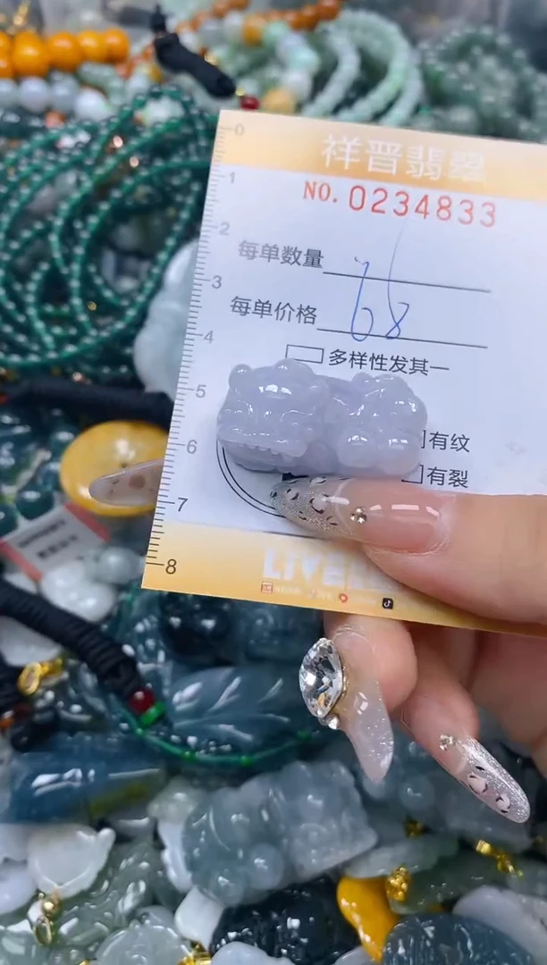 颈饰未镶嵌翡翠闪购0234833