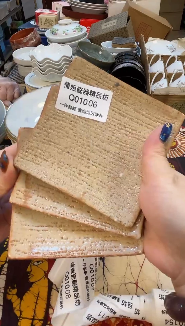 日式倩姐好物888