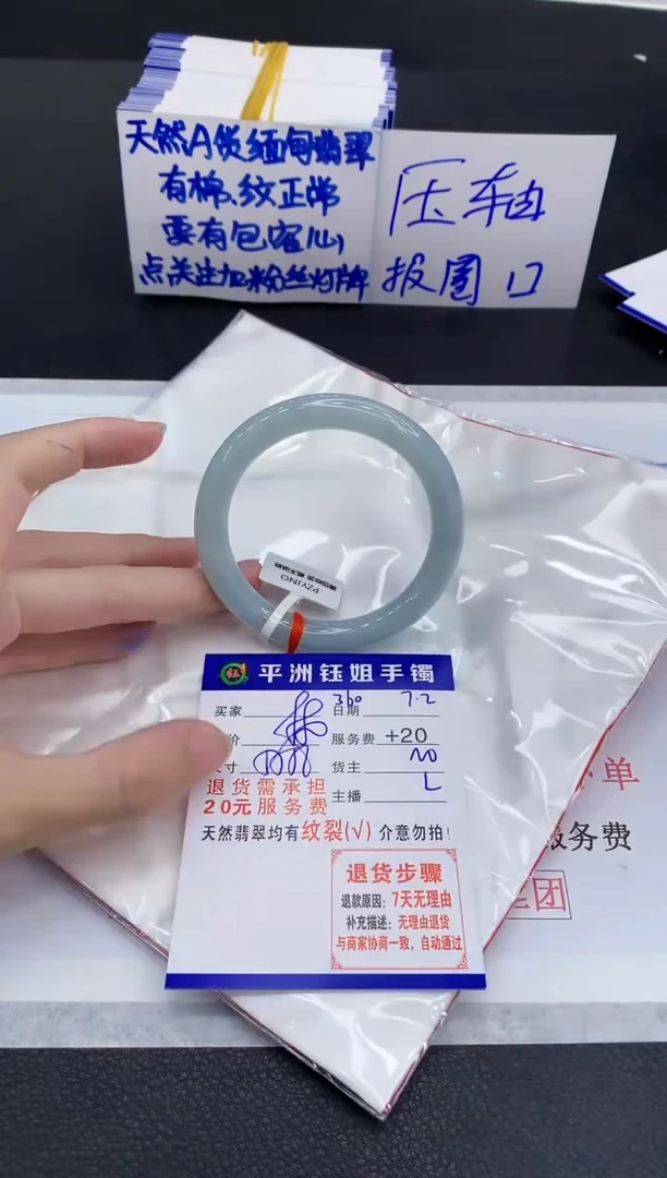 翡翠手镯未镶嵌1111111111111