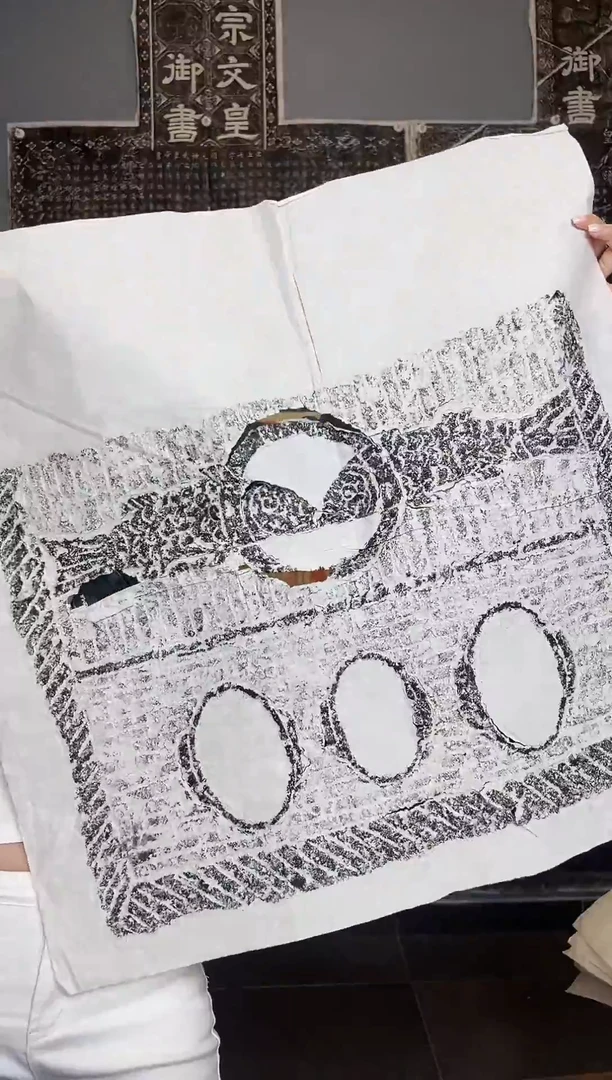 拓片用纸其他汉画像