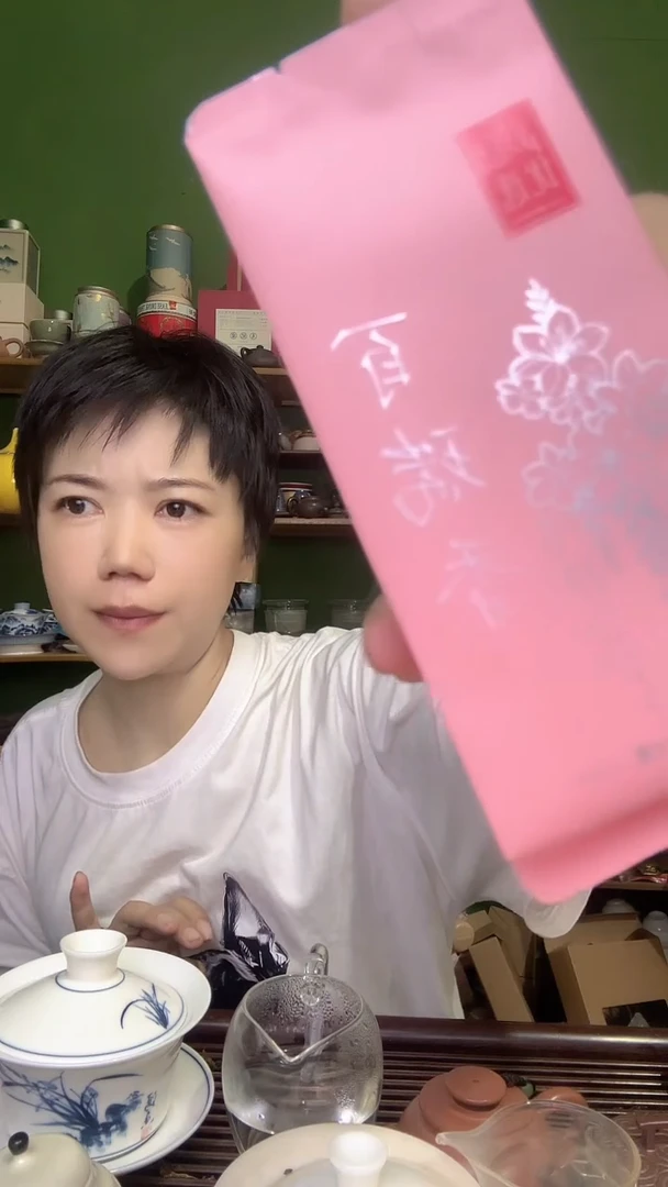 彩选单品武夷岩茶25款瑞香2泡