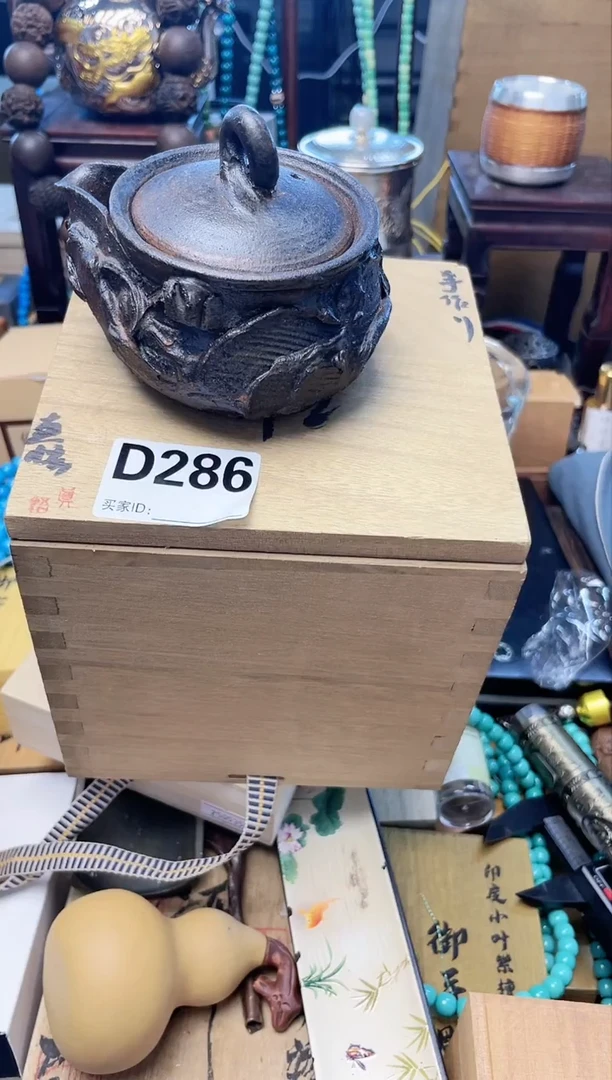 瓷片D286炎美杂货铺质量保证
