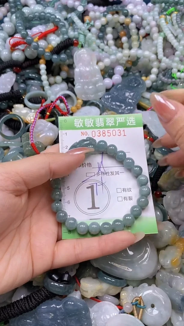 颈饰未镶嵌翡翠闪购0385031qq