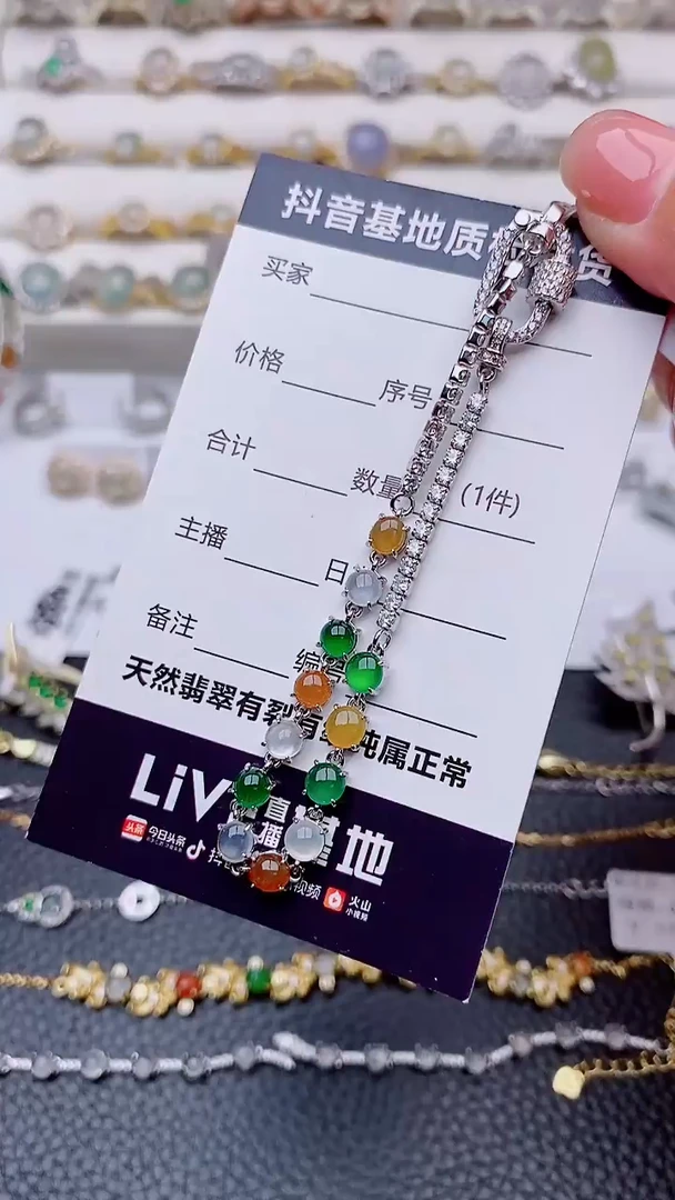 银S925镶嵌手链翡翠3*..............