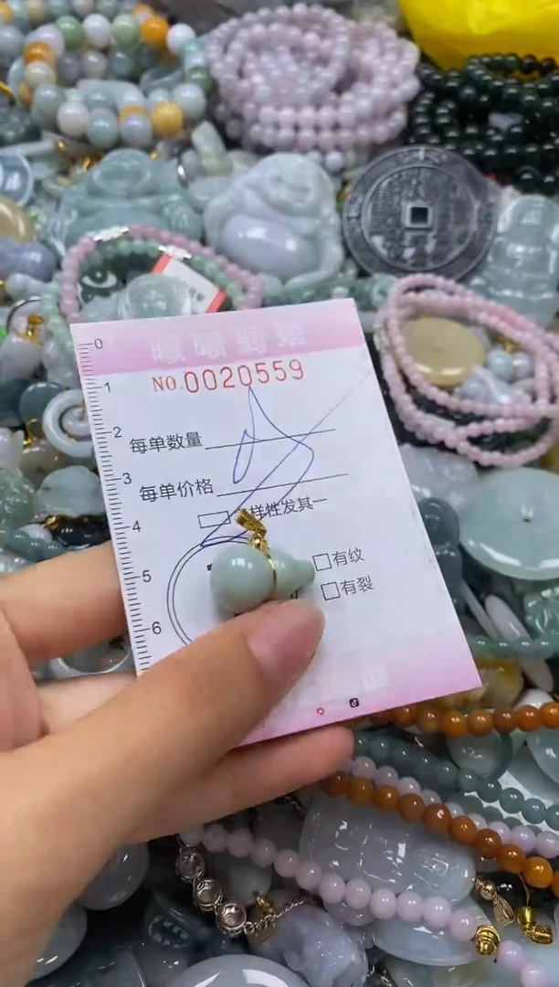 翡翠未镶嵌颈饰闪购0020559多样性发其一