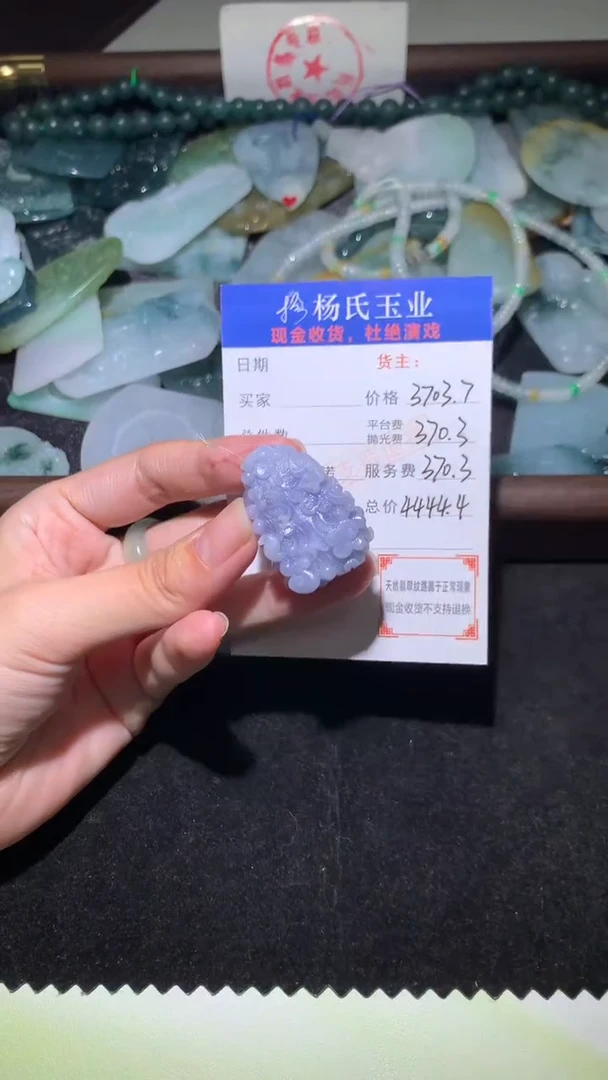 未镶嵌定制翡翠-毛货不退不换-多样性发其一