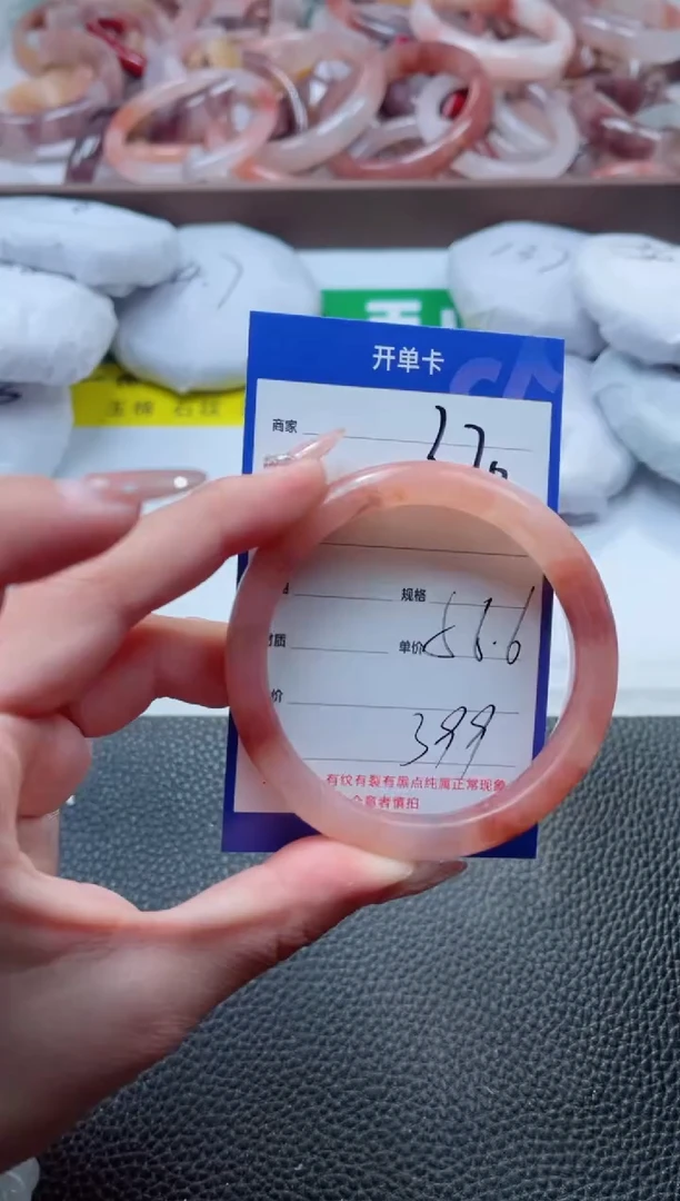 【闪购商品】石英质玉手镯未镶嵌270-56