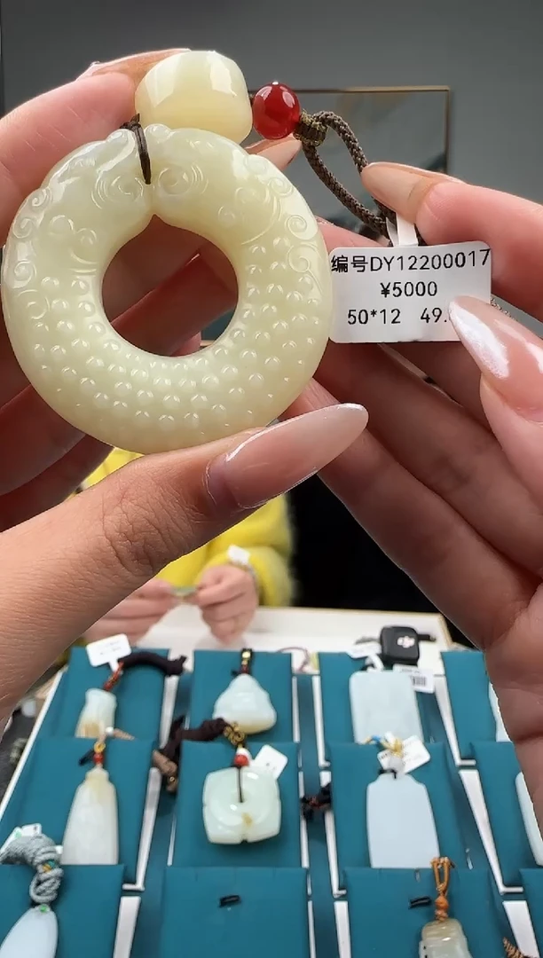 颈饰未镶嵌和田玉DY