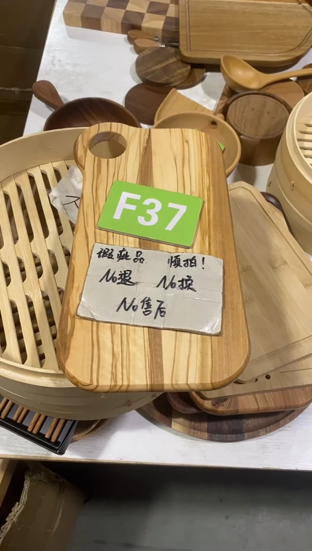 木闪购2025/9/12 F37