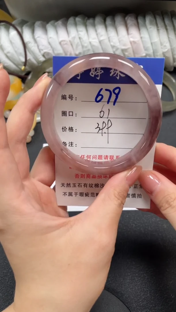 未镶嵌手镯石英质玉61