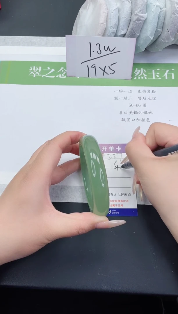 【闪购商品】石英质玉手镯未镶嵌D227-64+