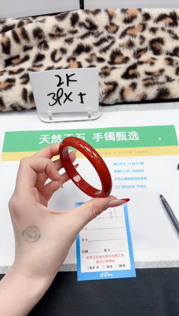 【闪购商品】石英质玉手镯未镶嵌31-60.7