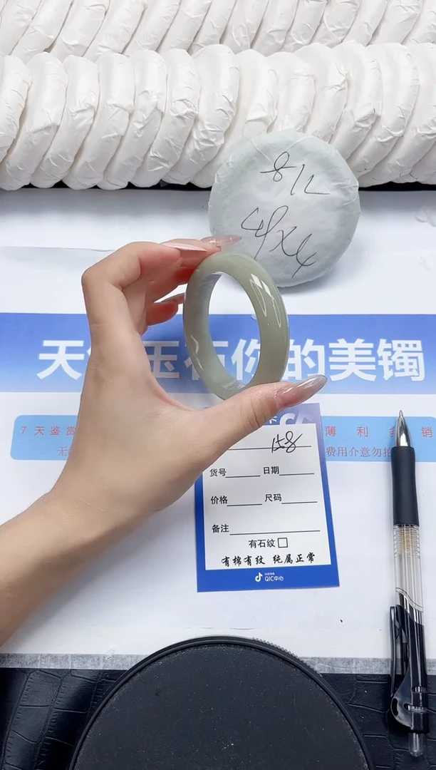 未镶嵌手镯石英质玉158-54