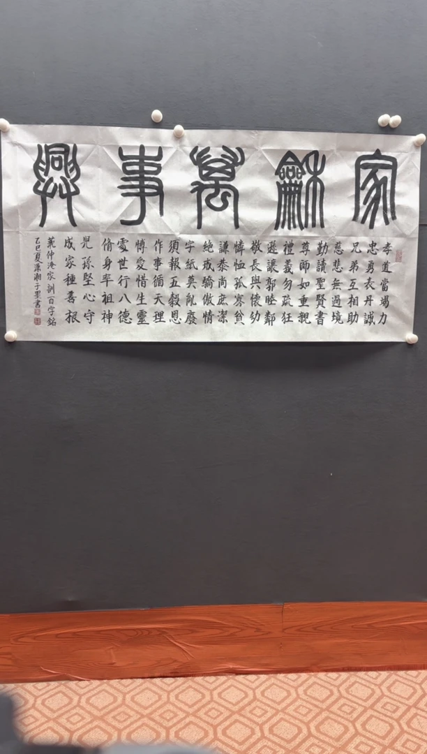 国画邓志标书法绘画30-1