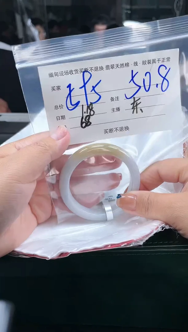 【闪购商品】定制翡翠手镯未镶嵌毛货手镯需精细抛光/50.8