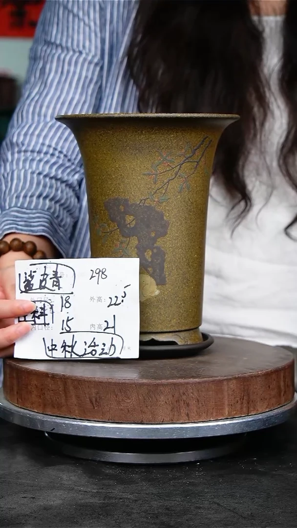紫砂花盆298+z紫砂花盆