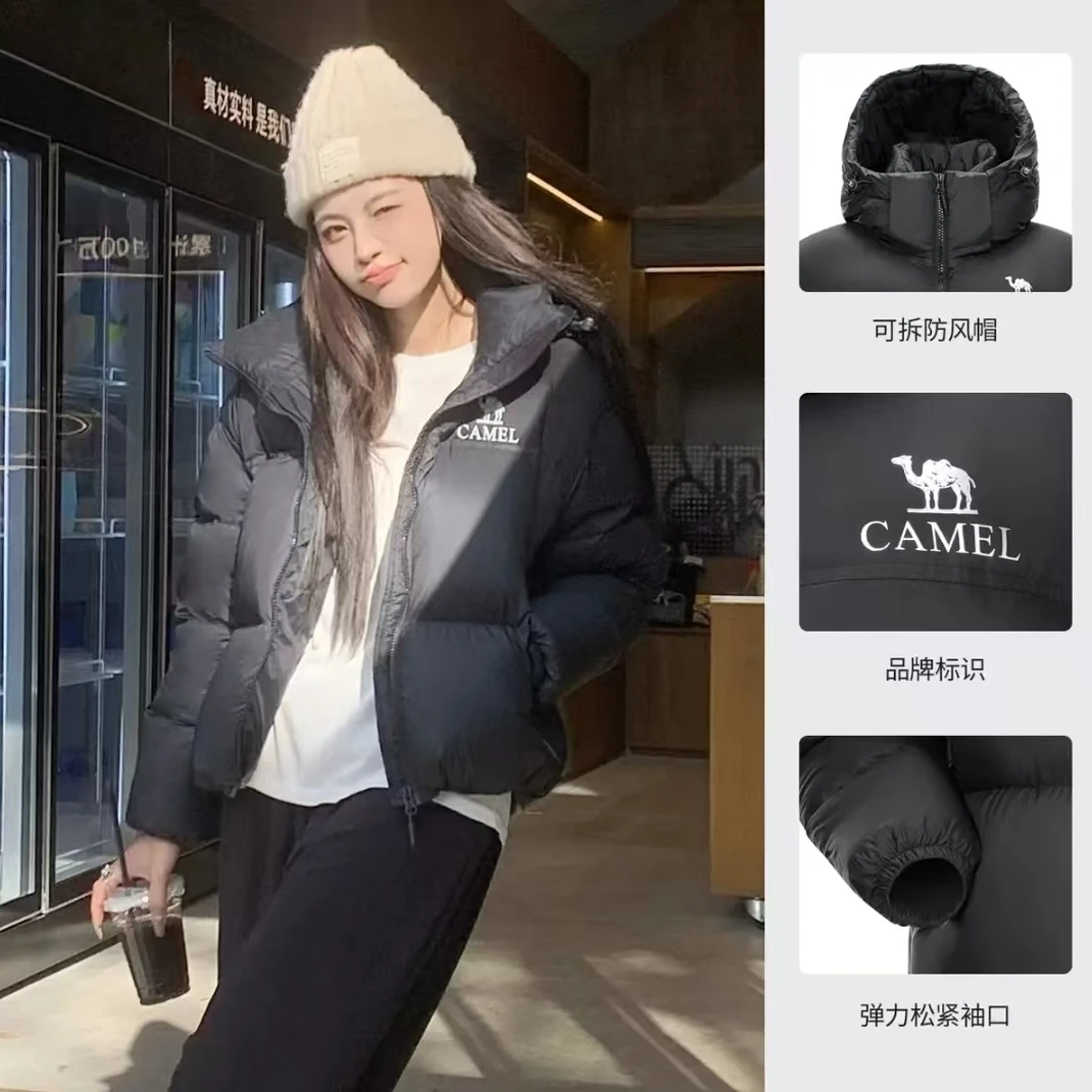骆驼泡芙系列抗静电多巴胺色羽绒服724CA6B601【CYM】