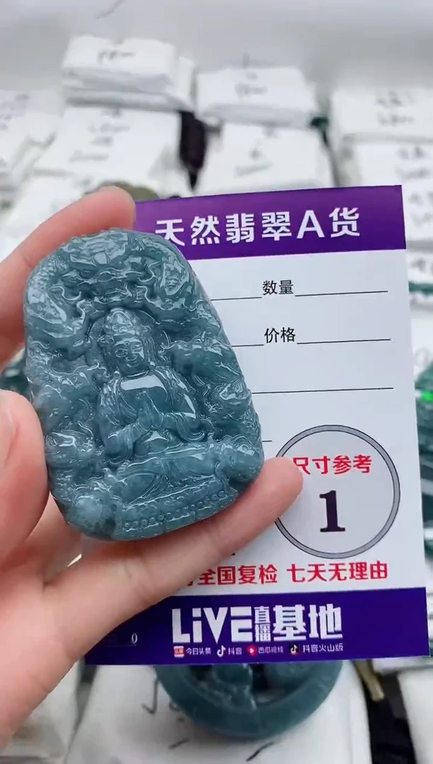 颈饰未镶嵌翡翠8