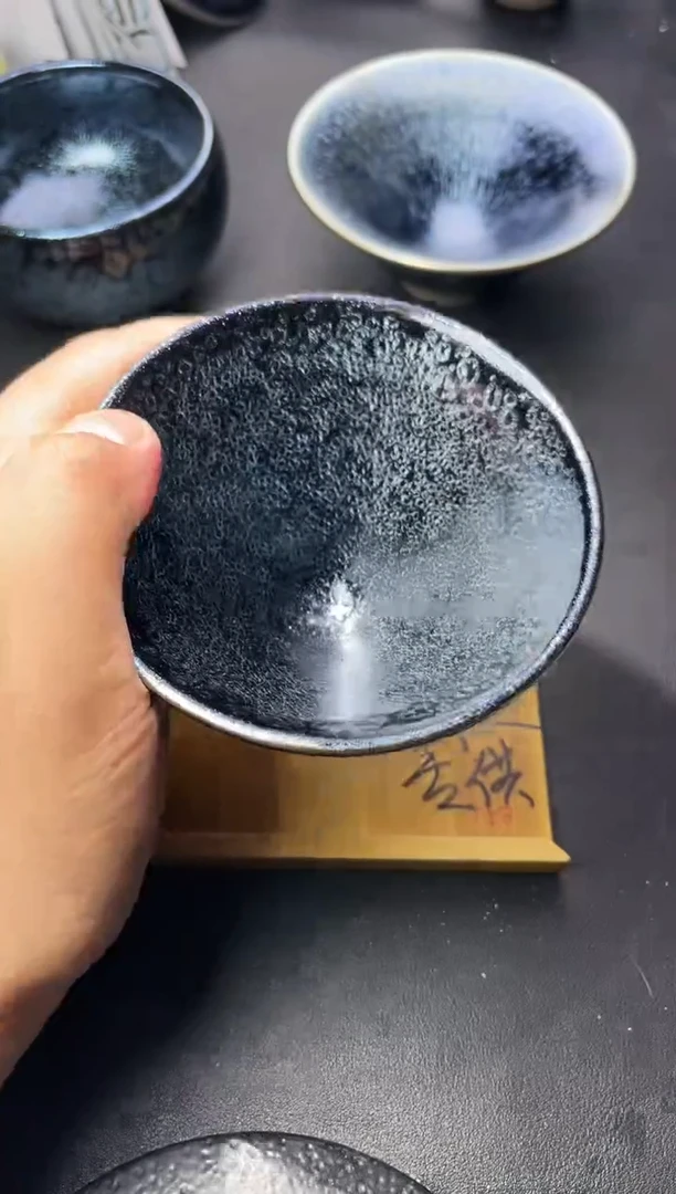 茶盏245（叶紫建盏