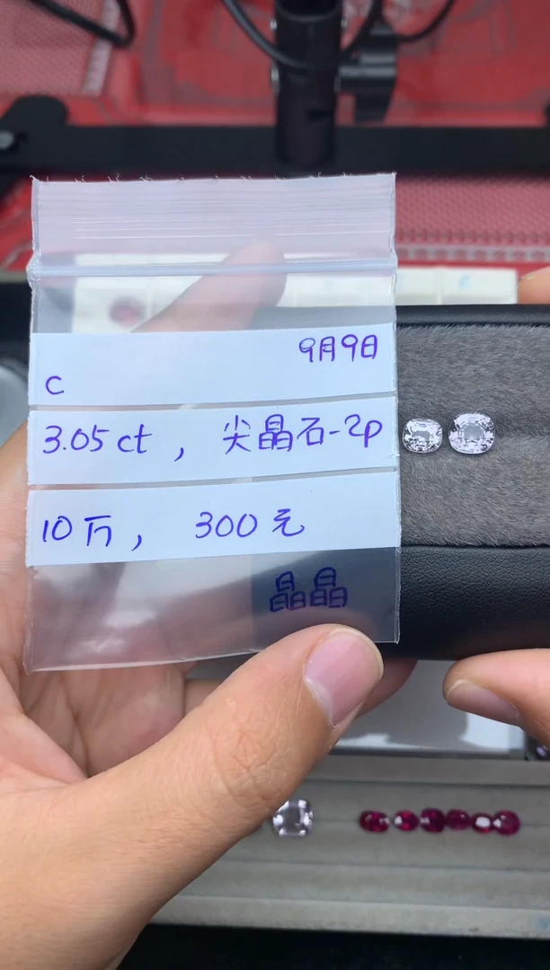 未镶嵌裸石定制尖晶石c**?天然尖晶石